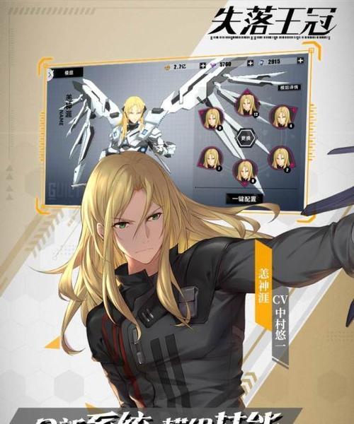 《掌握失落王冠技能攻略的绝密方法》（发掘失落王冠技能的无限潜力，让你成为顶级玩家！）