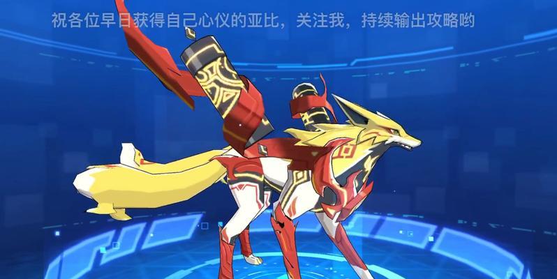 《奥拉星手游雷霆之力攻略大揭秘》（打造最强玩家，征服雷霆世界！）