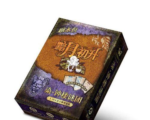 《以血染钟楼病人技能搭配攻略》（探索疾病蔓延的钟楼，精准技能搭配关键一招）