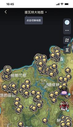 《原神》慕风蘑菇采集指南——寻找最佳采集地点（探索慕风蘑菇的奥秘，收集更多材料）