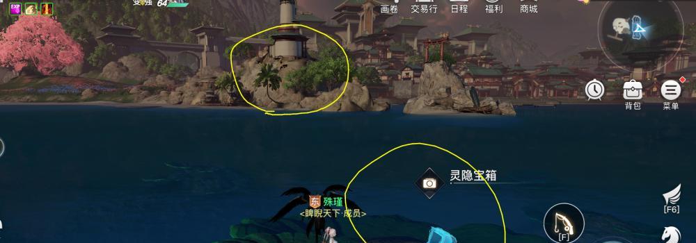 《天谕手游画卷第一期攻略》（探索神秘画卷，解锁无尽冒险！）