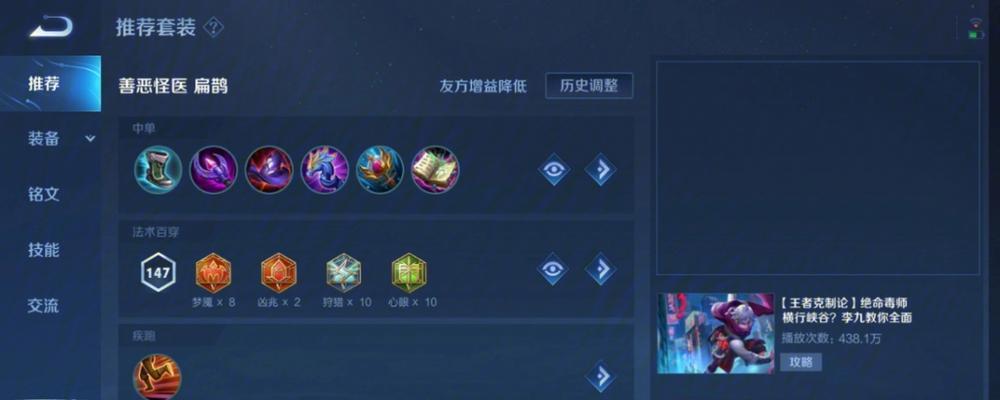 王昭君2技能秘密攻略（掌握王昭君技能2，成为游戏胜利的关键）