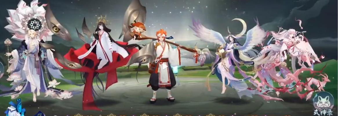 《阴阳师》山巅之禁秘闻副本攻略（掌握阵容策略，轻松过关山巅之禁）