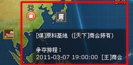 突破商战游戏迷局，成为最强玩家的攻略秘籍（通过模拟商战网页游戏攻略，掌握关键技巧，轻松取得胜利！）