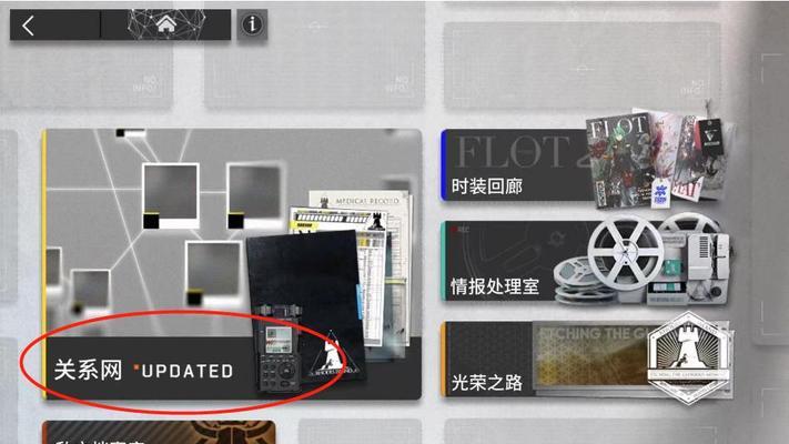 明日方舟光荣之路蚀刻章种类详解（解锁新玩法，打造完美阵容）