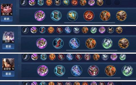 万基辅助出装攻略最新（掌握最强辅助出装，让你成为万基辅助之王！）