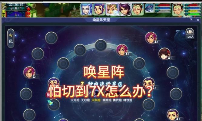 《梦幻手游一星天罡攻略大全》（打造最强一星天罡，轻松称霸游戏！）