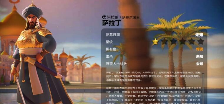 圣虎觉醒技能加点攻略（掌握加点技巧，提升战力无限）