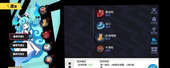 非人学园土地出装攻略（以非人学园为舞台，掌握土地出装攻略，助你在游戏中稳步前行！）