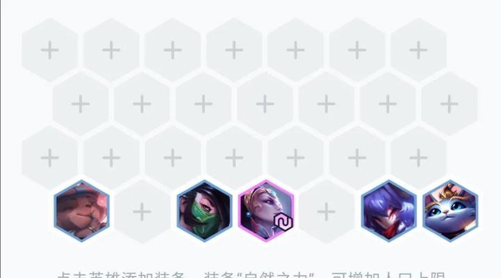 手游皎月最强教学出装攻略（战场之星闪耀登场，让我们一起来揭秘卓越出装搭配！）