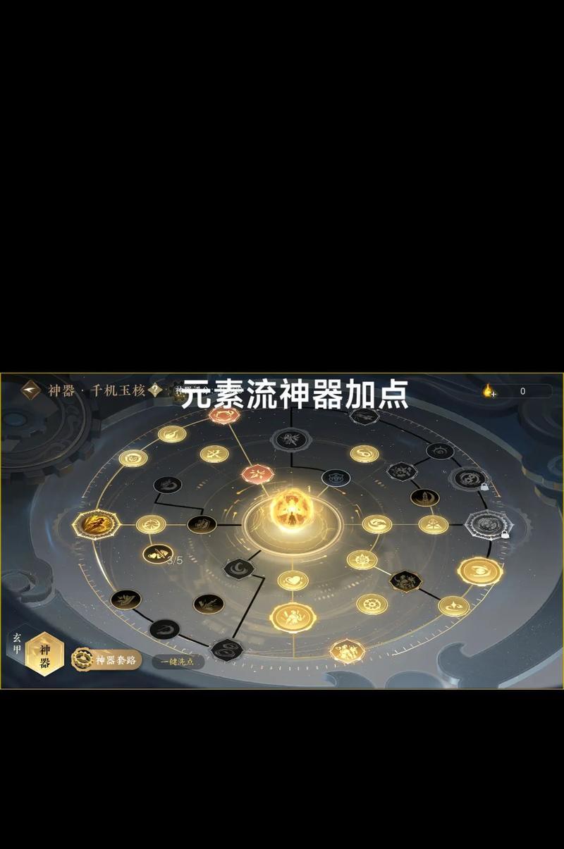 七雄争霸手游元素攻略（从初级到高级，助你成为元素大师的关键技巧）