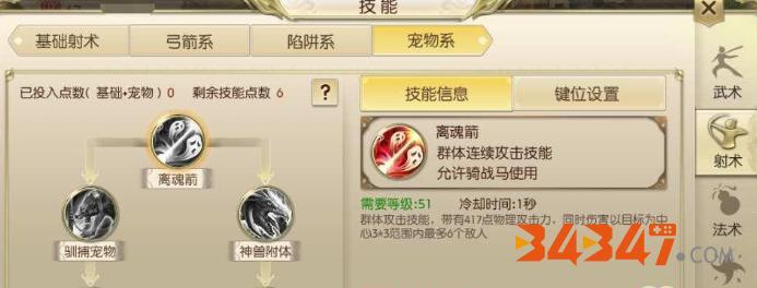 征途手游小黑攻略（揭开征途手游小黑背后的高级玩法和技巧）