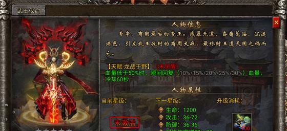 传奇手游GM命令大全-让你在游戏中轻松称王！（掌握GM命令，游戏世界任你驰骋）