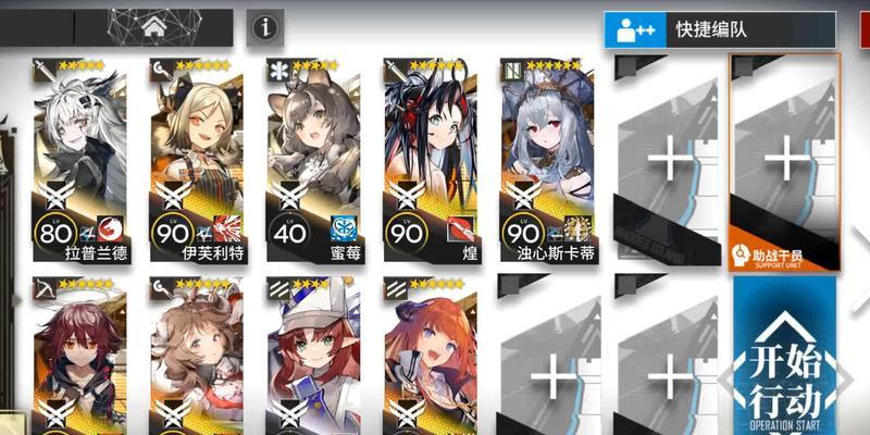 明日方舟SN-10低配平民通关攻略（用最低配的阵容通关SN-10，让你成为平民玩家中的高手）