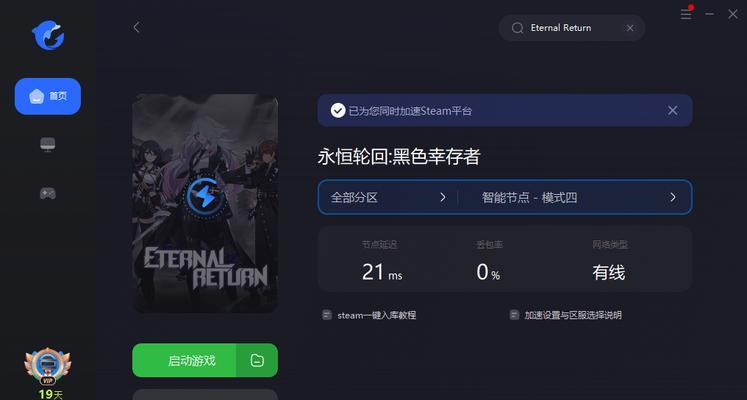 永恒轮回黑色幸存者丹尼尔技能解析（探究黑色幸存者丹尼尔技能特点与应用）