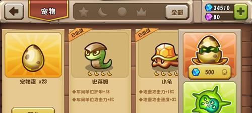 《以城堡突袭2手游攻略分享》（征战九州，统领帝国！游戏技巧、关卡攻略、装备提升全解析）