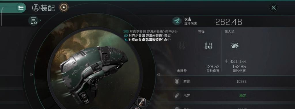 《EVE手游航天联动际遇任务攻略》（一步步带你完成任务，轻松获取奖励）