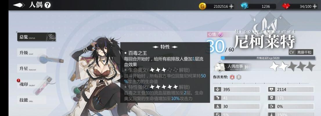 《灵魂潮汐全属性效果一览》（探索最强属性组合，打造超强角色）