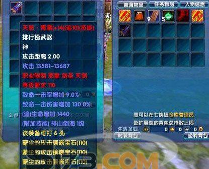 问道金头陀（发挥关键装备的力量，开启修行新篇章）