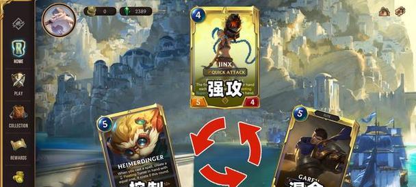 《LOR》新卡牌怎样获得？（详细介绍新卡牌获取方式）