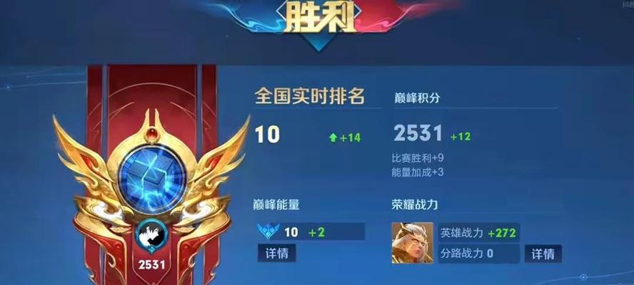 王者荣耀9杀后羿出装攻略（解密后羿出装套路，助你轻松获取9杀！）