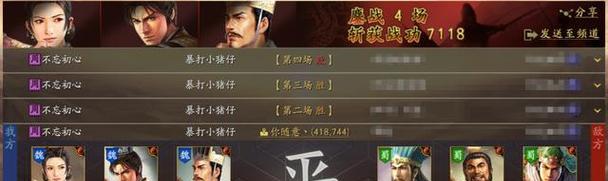 原版郭嘉技能加点攻略大全（掌握关键加点，打造无敌智谋战神）