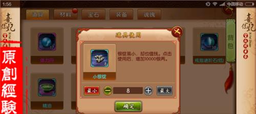 《以熹妃传》鱼香肉丝的完美攻略（享受皇室美食之旅，尽在《以熹妃传》）