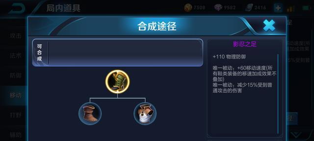 孙策半肉出装攻略（掌握这1个，玩转孙策的强大输出能力）