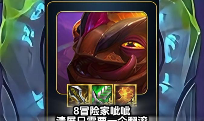 《龙神羁绊出装顺序攻略大全》（打造最强龙神羁绊，装备选择关键揭秘）