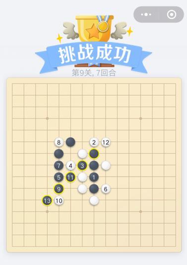 五子棋攻略（如何在五子棋中取得优势并获得胜利）