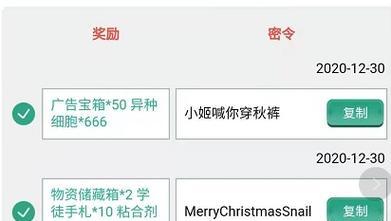 以最强蜗牛密封的容器菜单流程（如何使用最强蜗牛密封的容器，让菜单流程更加科学化）