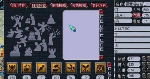 梦幻西游逆鳞出装攻略（精准选择装备，提升战斗实力，打造最强逆鳞角色）