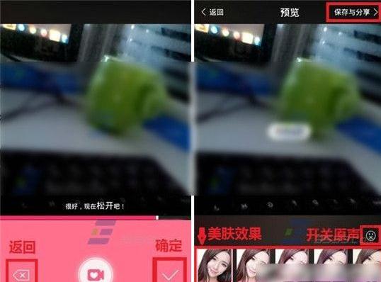 美颜相机视频自拍怎么用 视频自拍使用方法教程