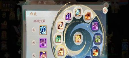 大话2浴血攻略（从零开始，一步步提升战力，成为最强侠客！）