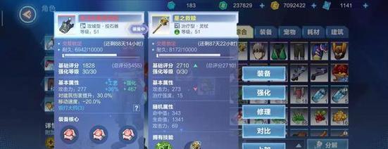 探秘“以我的起源”饰品装备的获得途径（游戏中有哪些方式可以获得“以我的起源”饰品装备？）