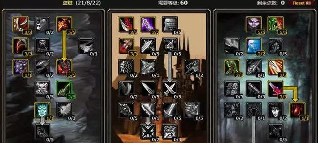 《魔兽世界》怀旧服水坝危机任务攻略（如何成功完成水坝危机任务）