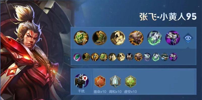 鬼谷子开局出装铭文攻略（打造无懈可击的战术优势，征服战场）