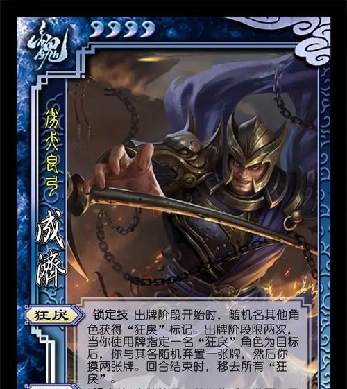 三国杀李傕手游攻略（掌握关键策略，成为无敌杀神！）