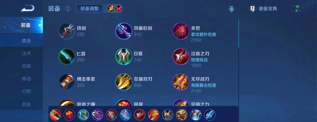 《狐狸改版后出装攻略》（掌握关键装备，提升狐狸实力）