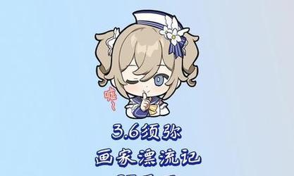 原神漂流物攻略（畅游漂流岛屿，开启冒险之旅！）