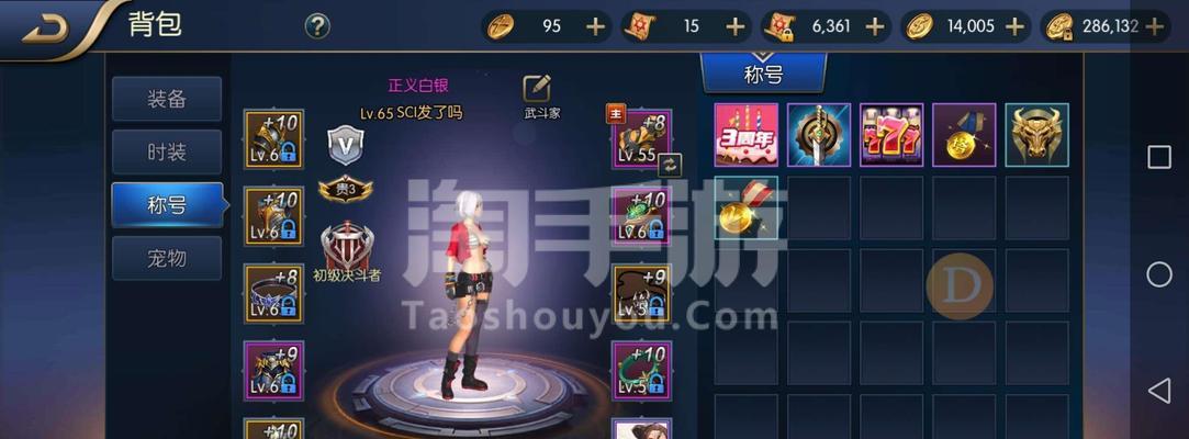 《玩转武斗联盟手游，成为最强战士》（掌握攻略，征战无敌！）