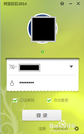 阿里旺旺2015淘助手在哪 阿里旺旺2015淘助手怎么用