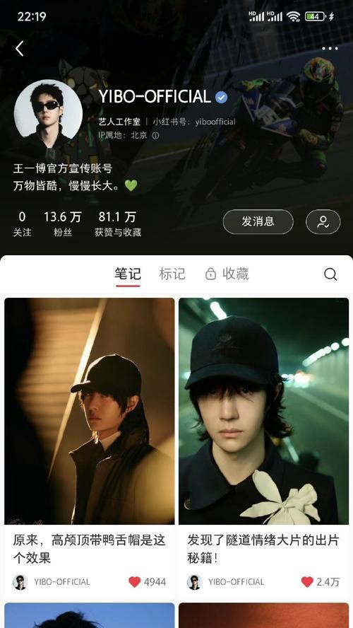 手机版监视者攻略（提升你的监视者技能，掌握最新的手机版监视者攻略）