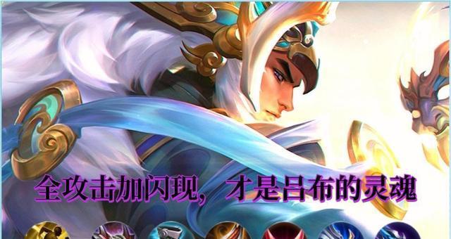 黄刀元芳出装攻略（黄刀元芳出装选择及技巧，让你成为最强王者！）