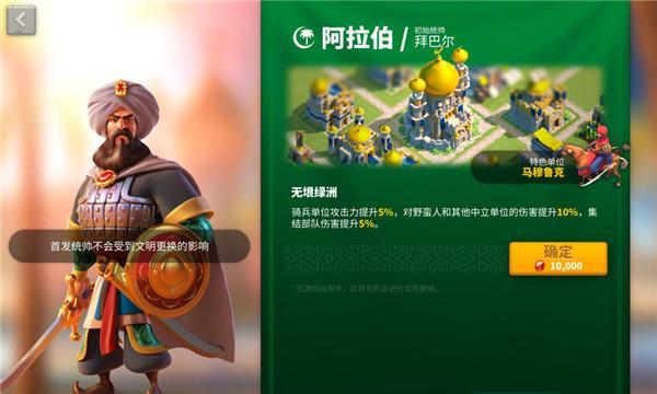 探究万国觉醒国士无双游戏的奥秘（挑战你的历史知识，感受中国的崛起）