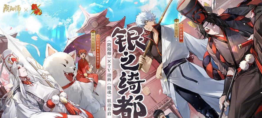 《赤夜降临》新区集结攻略（从零开始的冒险之旅）