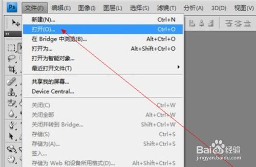 教你用photoshop做一寸照片