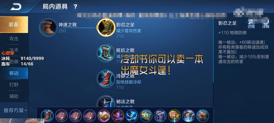 王者貂蝉技能顺序攻略技巧（揭秘最优的技能释放顺序，助你成为无敌的貂蝉！）