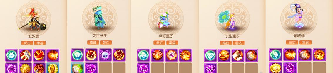 《玩转梦纪西游手游攻略》（掌握关键攻略，轻松通关无忧）