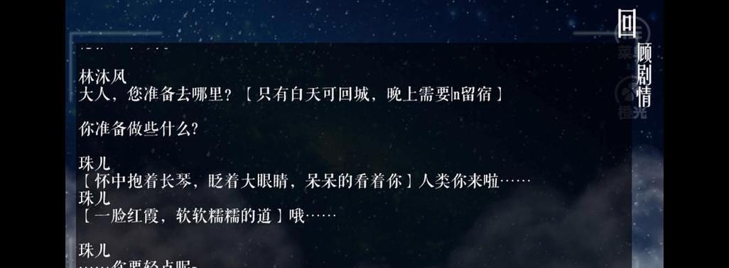 揭秘官居几品攻略命案的黑幕（权谋悬案的真相与背后的关键人物）